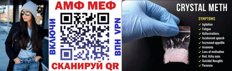 АМФЕТАМИН 98%  Поронайск 