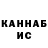 Кетамин VHQ andrei kompanec