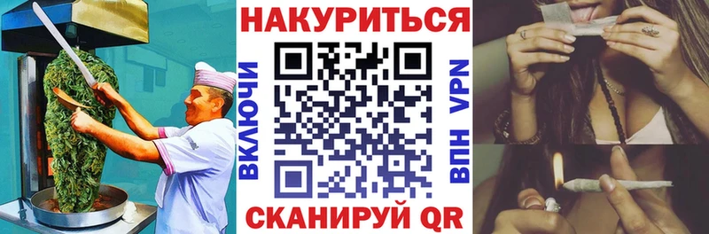 Еда ТГК марихуана  blacksprut ТОР  Поронайск 