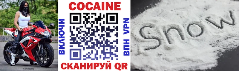 Cocaine Эквадор  продажа наркотиков  Поронайск 