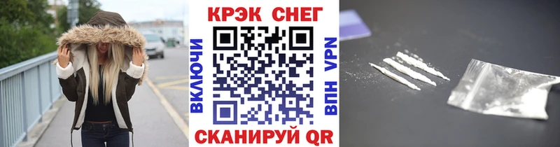 КОКАИН Fish Scale Поронайск