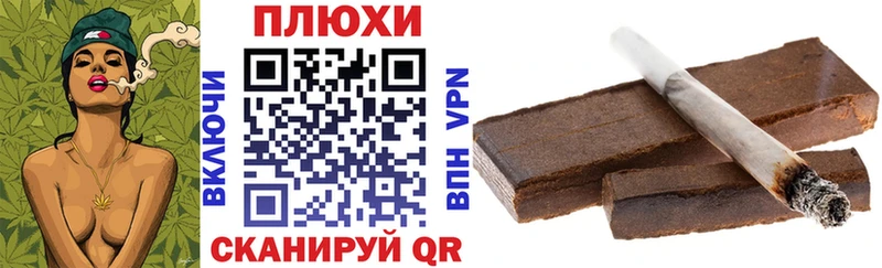 ГАШ VHQ  Поронайск 