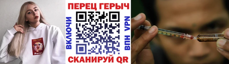 Героин VHQ  Поронайск 