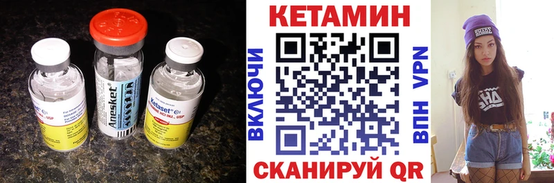 hydra ТОР  Поронайск  Кетамин ketamine  наркотики 