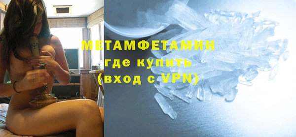 не бодяженный Армянск