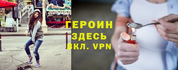 амфетамин Арсеньев