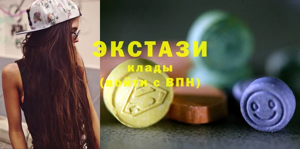 амфетамин Арсеньев