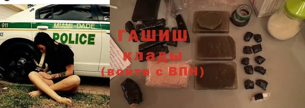 амфетамин Арсеньев