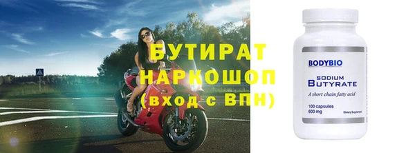 амфетамин Арсеньев