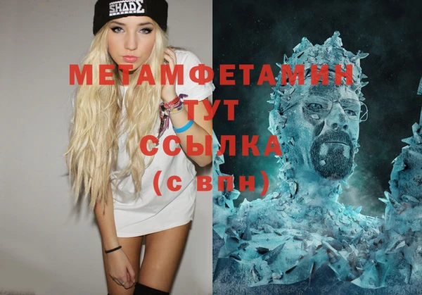 шишки Новокубанск