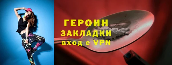 амфетамин Арсеньев