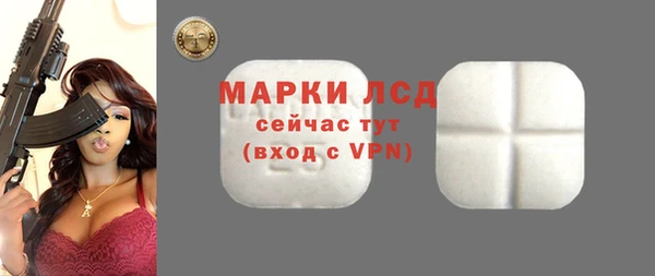 амфетамин Арсеньев