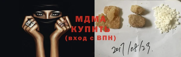 метамфетамин Новозыбков