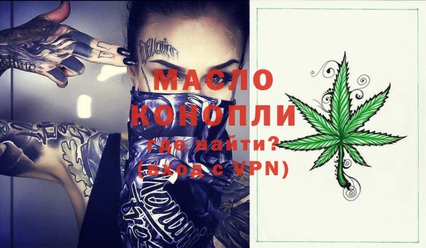 амфетамин Арсеньев