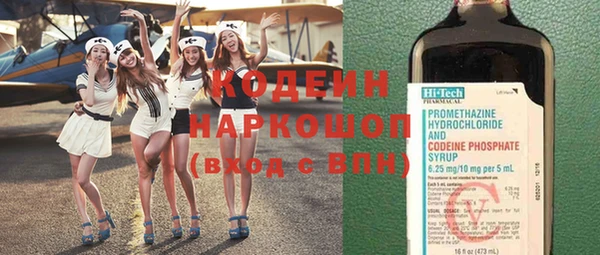 амфетамин Арсеньев