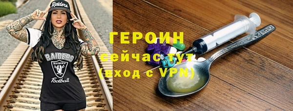 не бодяженный Армянск