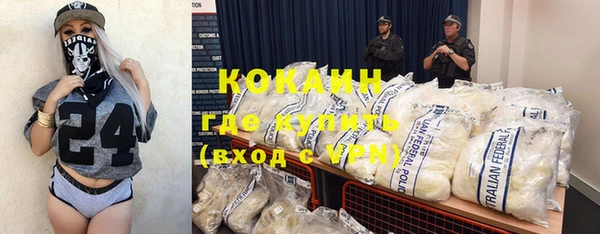 кокаин перу Аркадак
