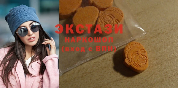 не бодяженный Армянск