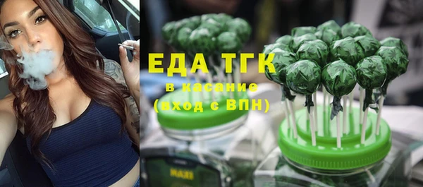 амфетамин Арсеньев