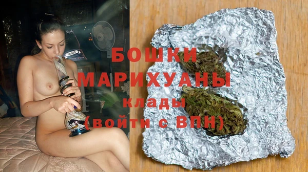 метамфетамин Новозыбков