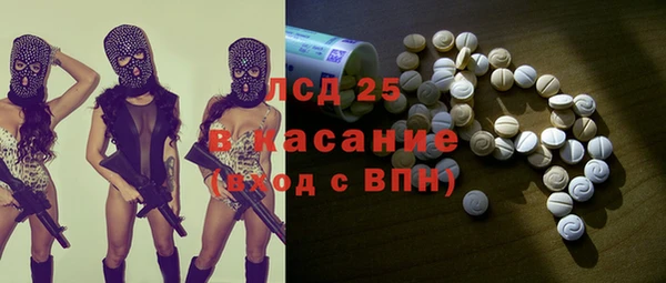 амфетамин Арсеньев