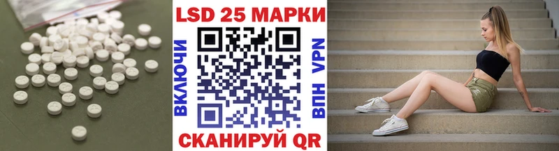 ЛСД экстази кислота  Поронайск 