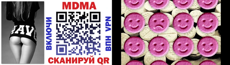 сайты даркнета состав  blacksprut онион  МДМА Molly  Поронайск  купить закладку 