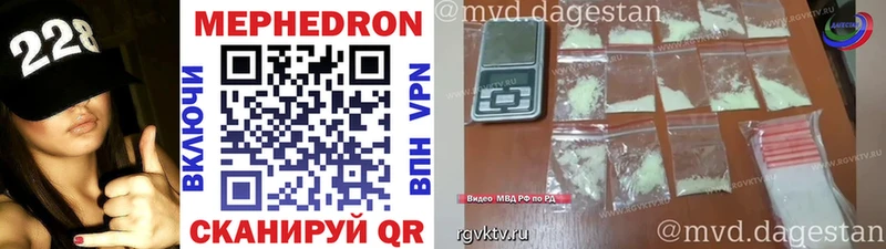 сколько стоит  Поронайск  Мефедрон mephedrone 