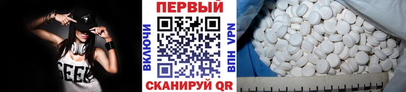 МЕГА как зайти  Поронайск  Метамфетамин пудра 