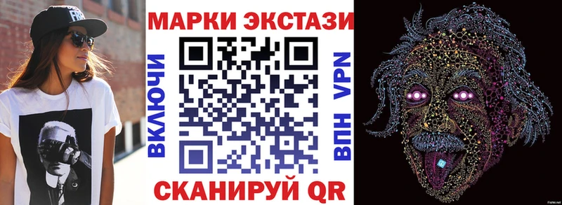 магазин    Поронайск  Марки NBOMe 1500мкг 