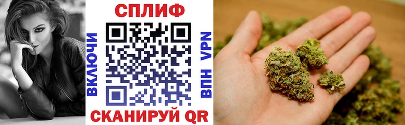 блэк спрут ТОР купить цена Поронайск Марихуана Ganja